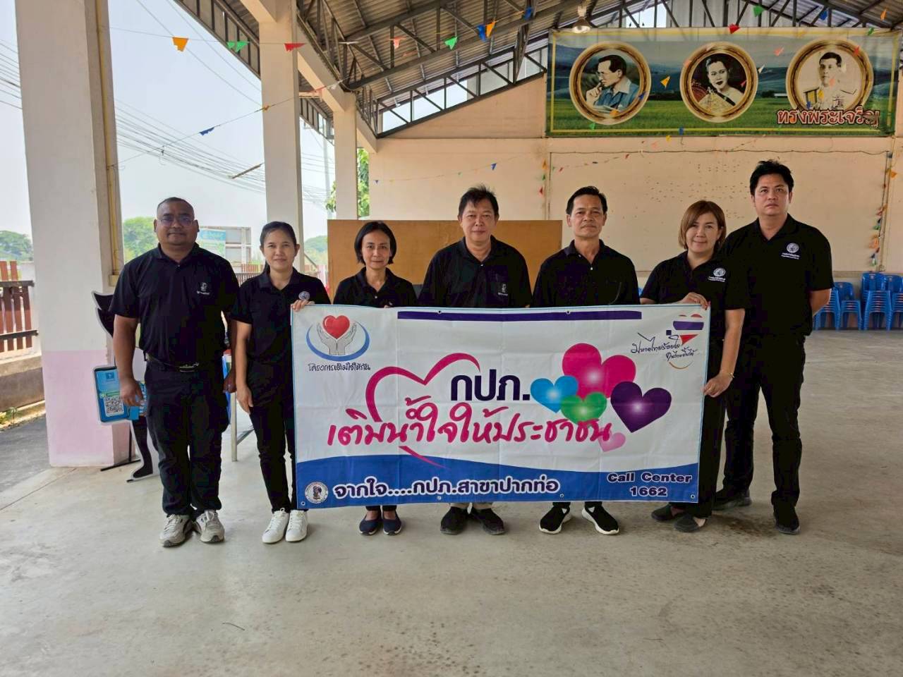 นายปกรณ์ บัวทอง ผู้จัดการการประปาส่วนภูมิภาคสาขาปากท่อ หัวหน้างาน และพนักงานในสังกัด ร่วมกันจัดกิจกรรม "มุ่งมั่นเพื่อปวงชน เติมใจให้กัน"