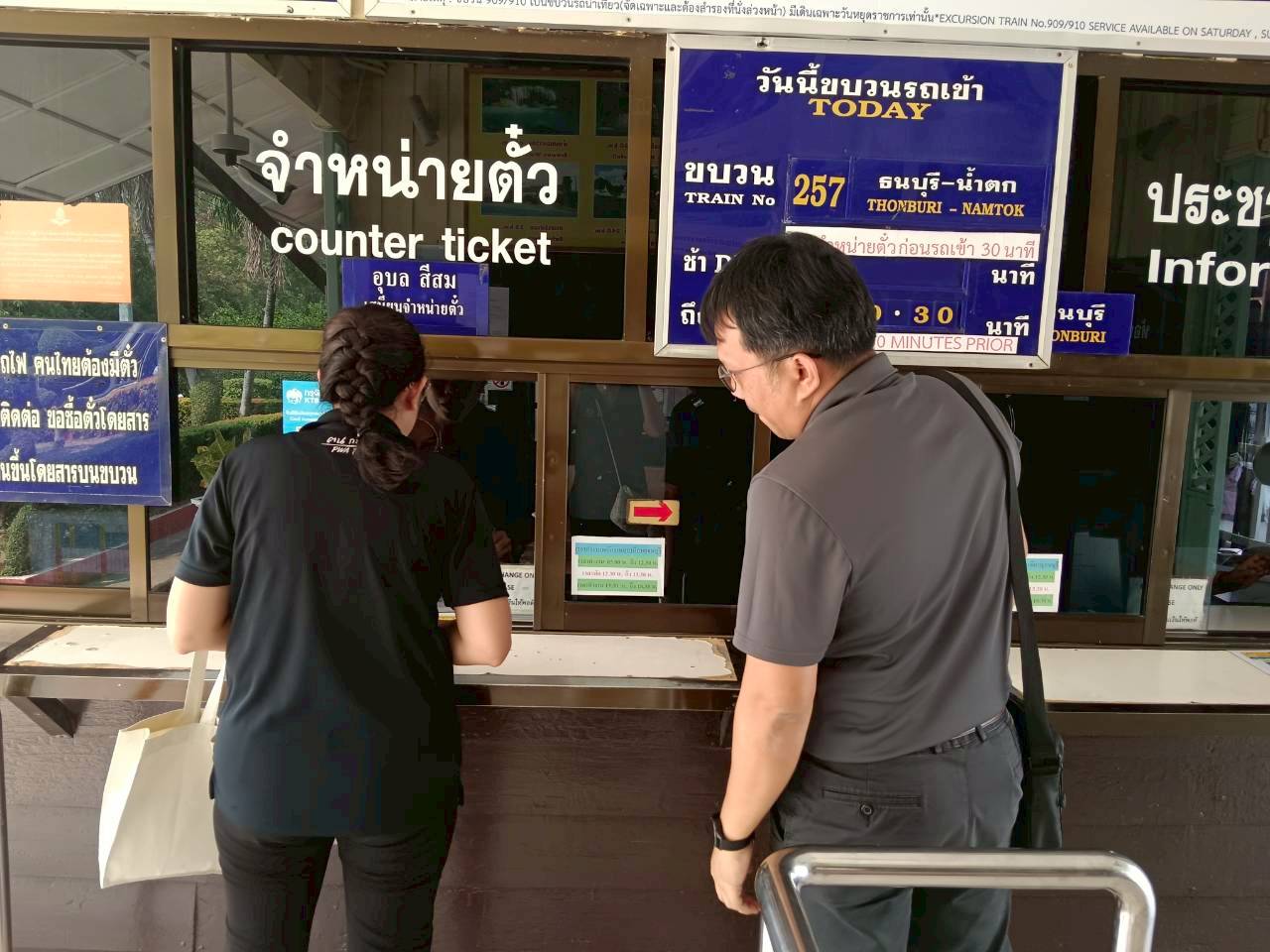 กปภ.สาขากาญจนบุรี ออกติดตามหนี้ค้างชำระค่าน้ำประปาของส่วนราชการ