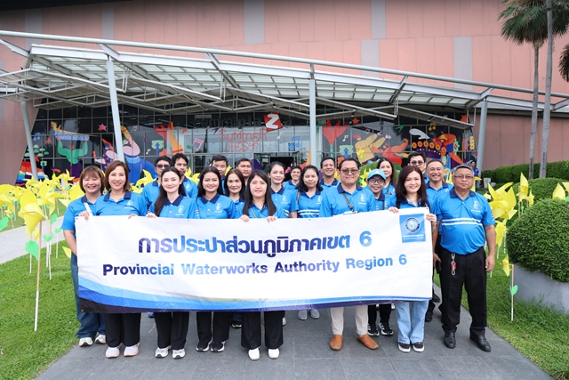 กปภ.ข.6 ร่วมกิจกรรมวันแรงงานแห่งชาติจังหวัดขอนแก่น ประจำปี 2569