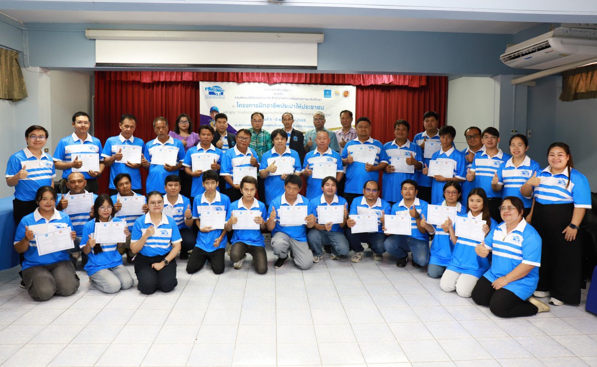 กปภ.ข.10 ร่วมกับ กปภ.สาขานครสวรรค์ และ สถาบันพัฒนาฝีมือแรงงาน 8 นครสวรรค์ จัดโครงการฝึกอาชีพประปาให้ประชาชน ประจำปี 2569