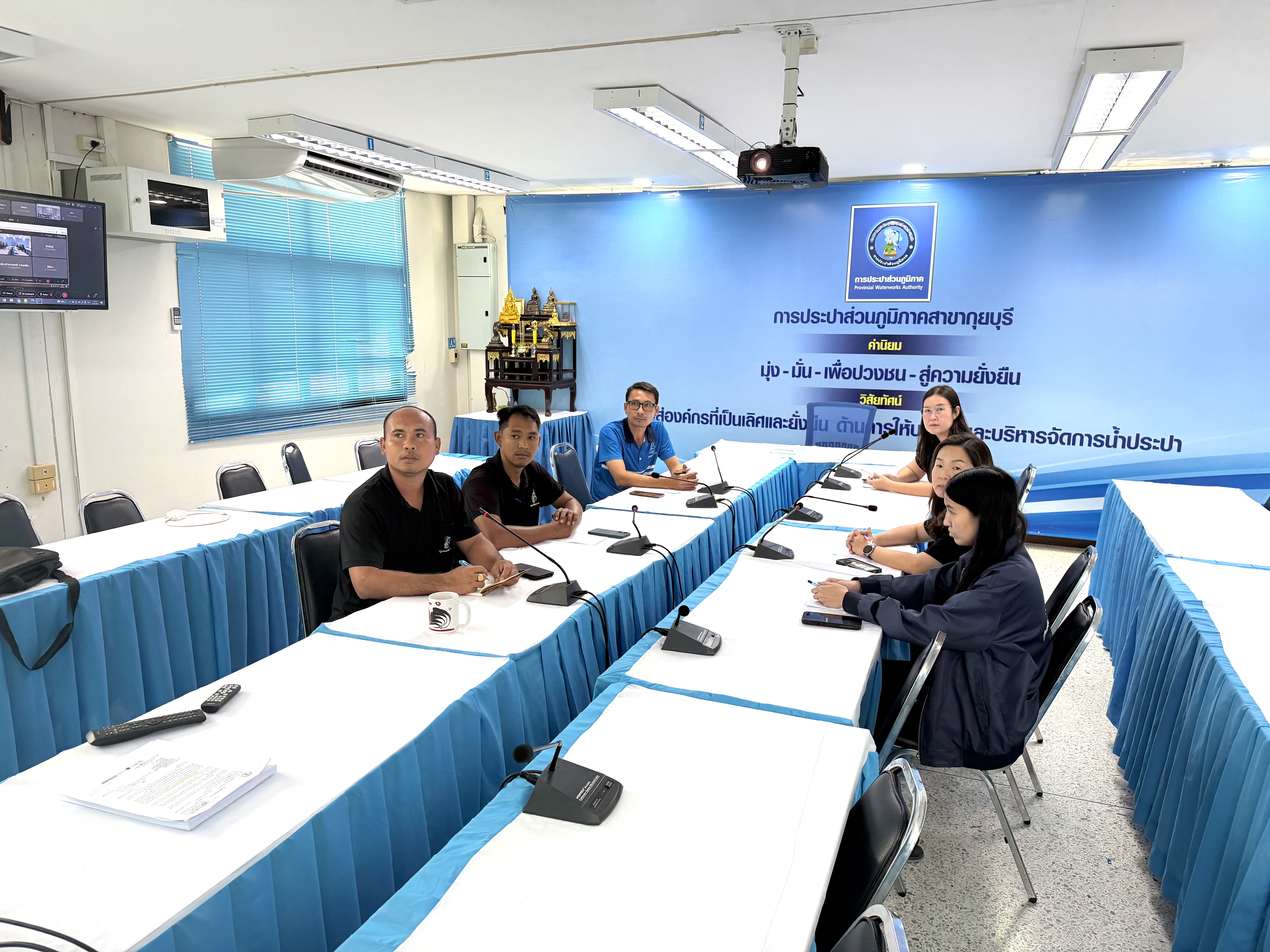กปภ.สาขากุยบุรี ร่วมประชุมปิดการตรวจสอบผ่าน Webex มุ่งยกระดับประสิทธิภาพงานบริการ