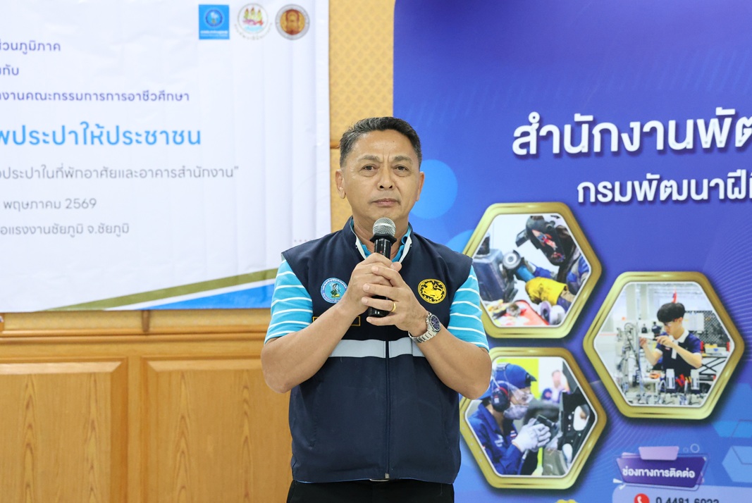 พิธีมอบวุฒิบัตรโครงการฝึกอาชีพประปาให้ประชาชน ปี 2569