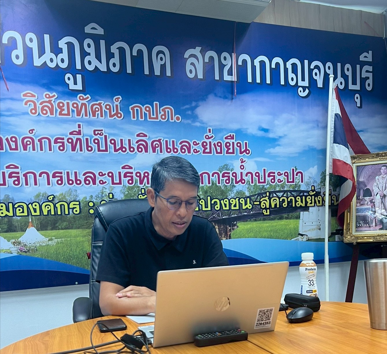 กปภ.สาขากาญจนบุรี จัดกิจกรรมสนทนายามเช้า (Morning Talk) ครั้งที่ 8/2569