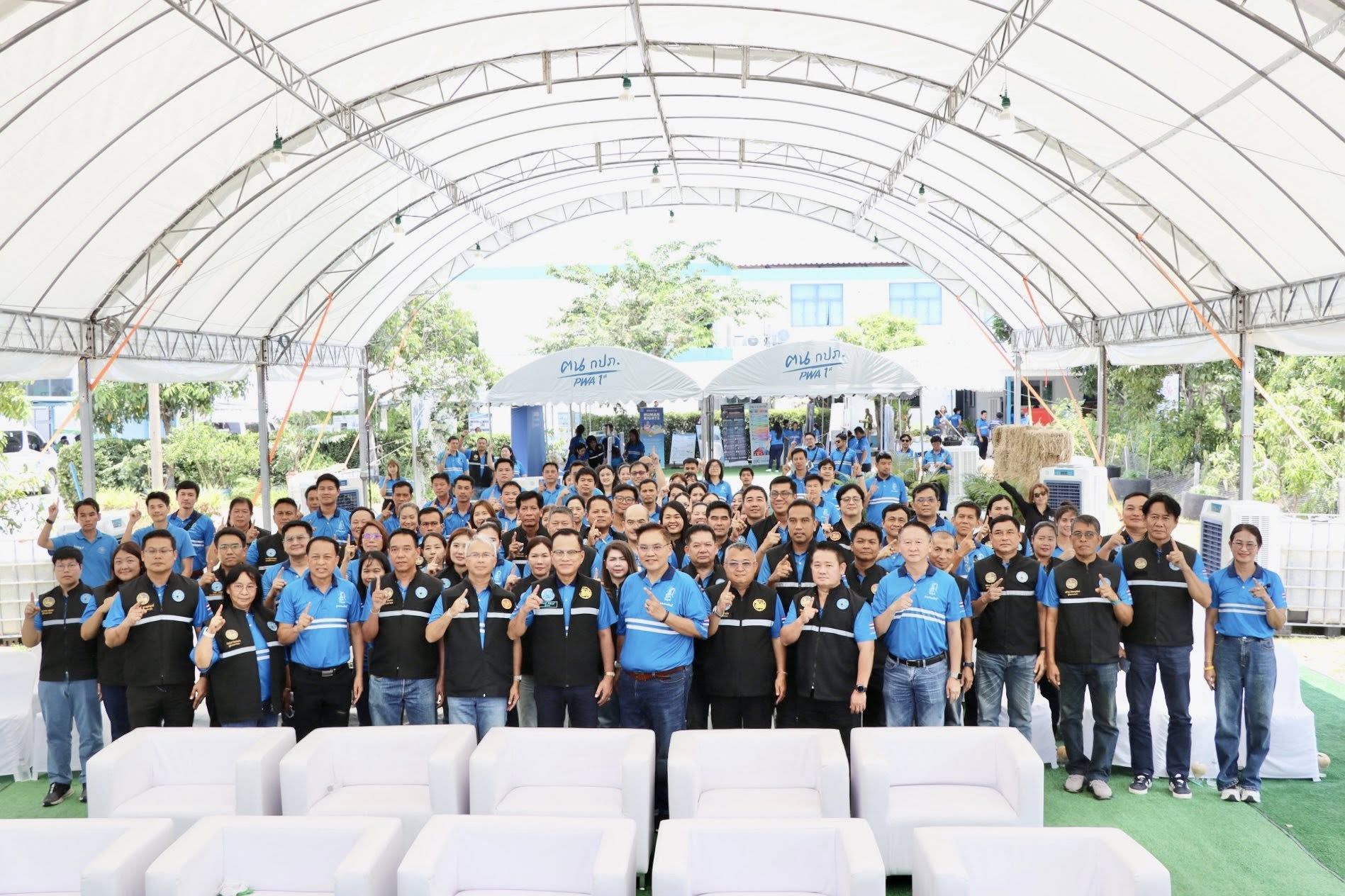 กปภ.สาขาสมุทรสาคร (พ) จัดกิจกรรม Town Hall Meeting ประจำปี 2569 ฅน กปภ. ทำด้วยใจ ไปด้วยกัน ณ กปภ.สาขาสมุทรสาคร (พ)