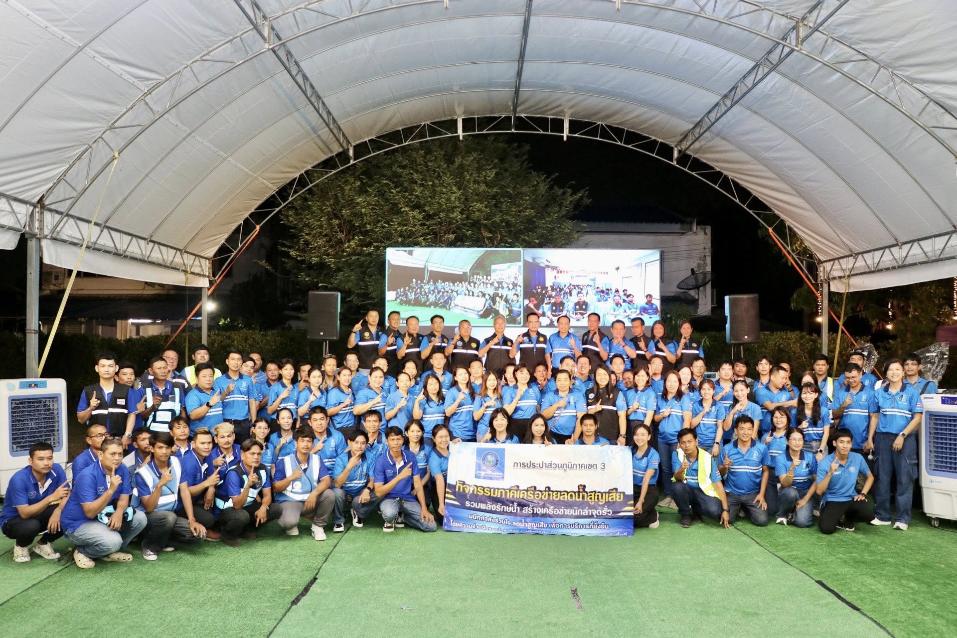 กปภ.สาขาสมุทรสาคร (พ) ร่วมเปิดตัวโครงการภาคีเครือข่ายลดน้ำสูญเสีย ประจำปี 2569