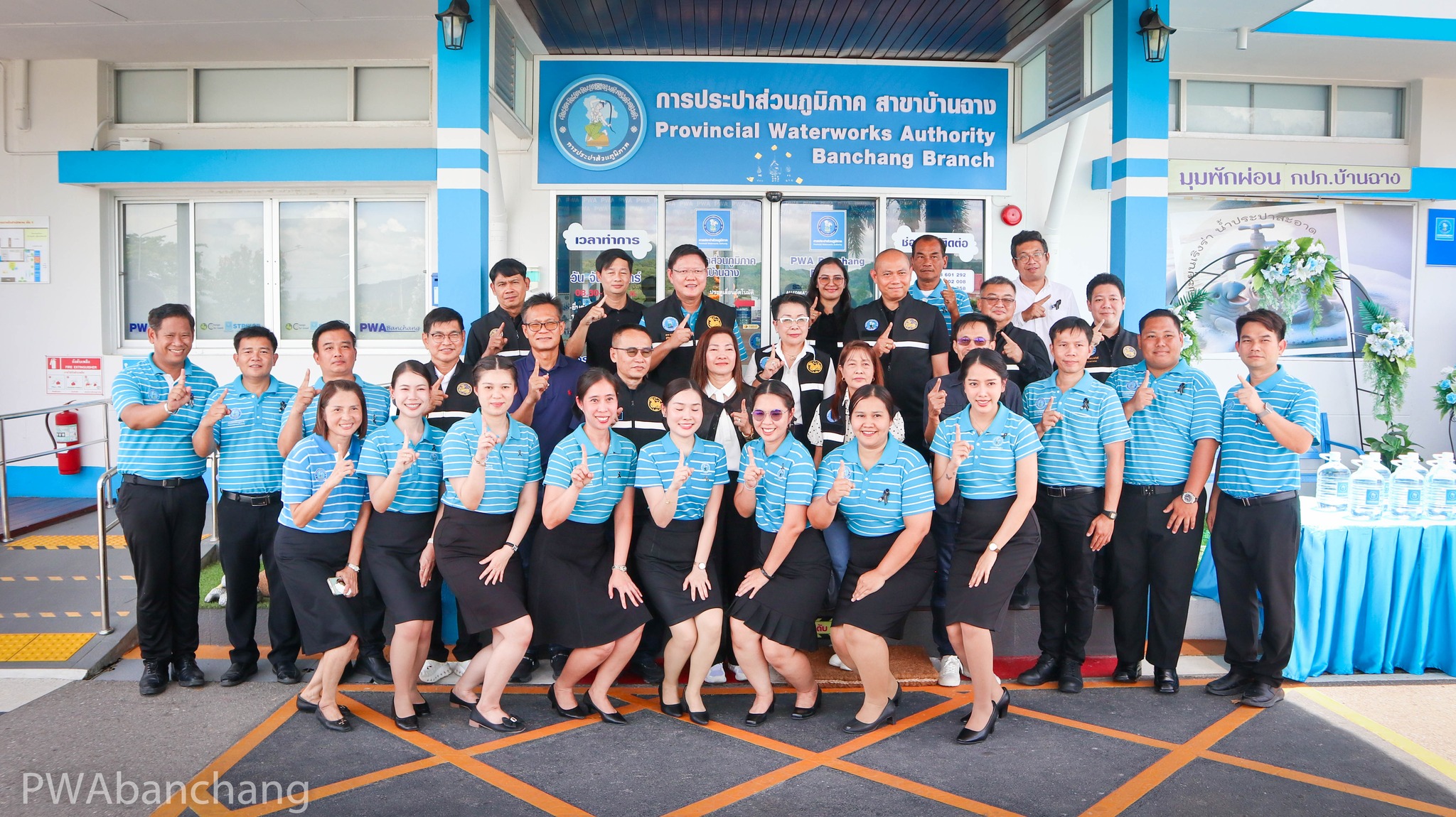 กปภ.สาขาบ้านฉาง ต้อนรับคณะอนุกรรมการบริหาร กปภ. และผู้บริหารระดับสูง ในโอกาสตรวจเยี่ยมสำนักงาน