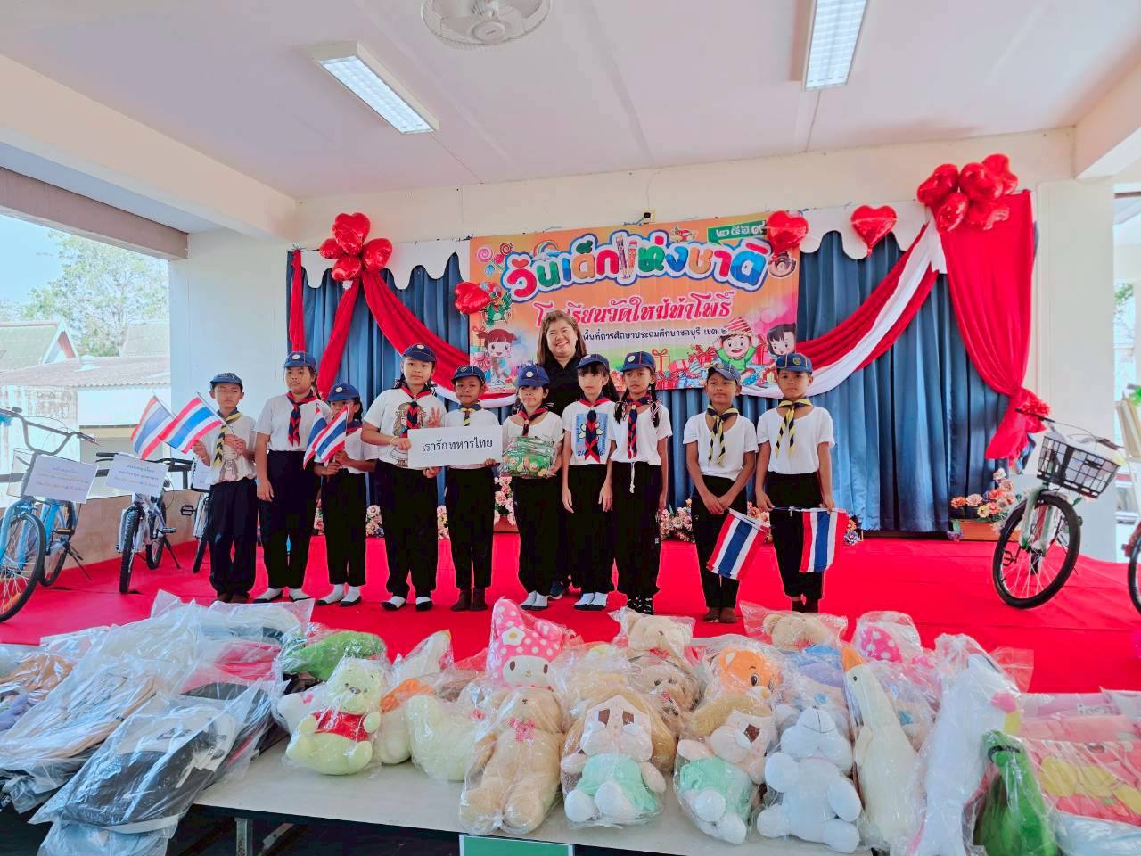 กปภ.สาขาพนัสนิคม ร่วมกิจกรรม เนื่องในวันเด็กแห่งชาติ ประจำปี 2569 ณ โรงเรียนวัดใหม่ท่าโพธิ์ อ.พนัสนิคม จ.ชลบุรี