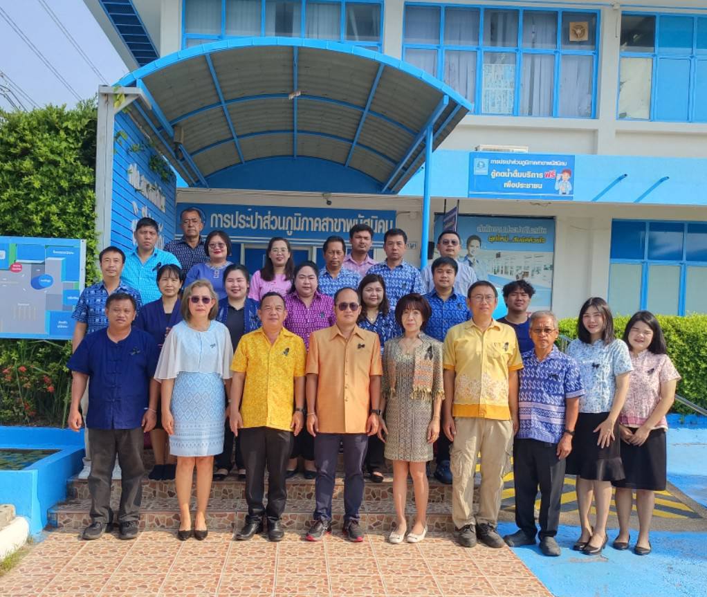 กปภ.สาขาพนัสนิคม ร่วมรณรงค์การแต่งกายตามอัตลักษณ์ไทยสู่สากล ภายใต้แนวคิด ภูมิใจแต่งไทยทั้งแผ่นดิน