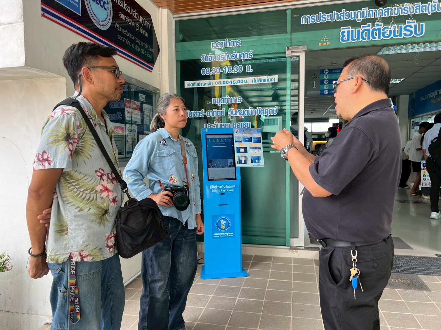 กปภ.สาขารังสิต (พ) ต้อนรับคณะสัมมนาเชิงปฏิบัติการ มุ่งพัฒนาหลักสูตร S-OJT และ Micro-Learning ยกระดับงานบริการและควบคุมน้ำสูญเสีย