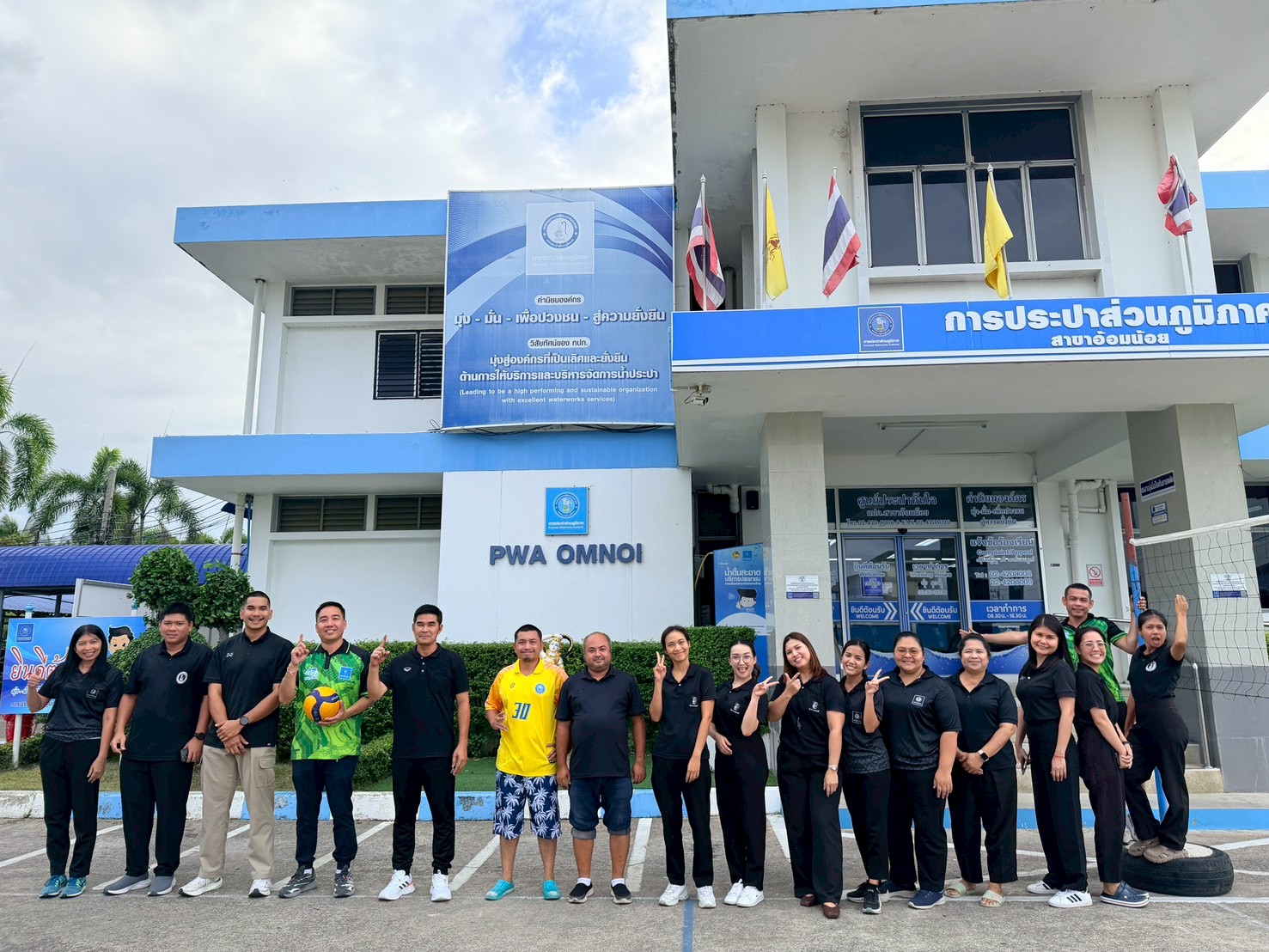 กปภ.สาขาอ้อมน้อย จัดกิจกรรม Sports Day เสริมสร้างสุขภาพบุคลากร