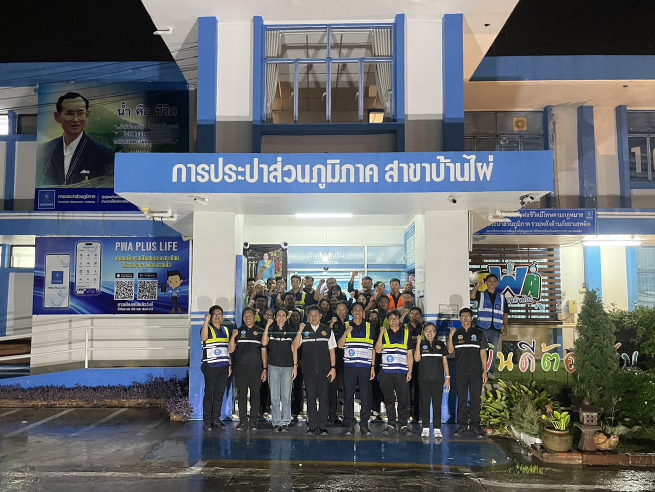 รองผู้ว่าการ (ปฏิบัติการ 2) ร่วมกิจกรรมเดินสำรวจหาท่อแตก-รั่ว ณ กปภ.สาขาบ้านไผ่