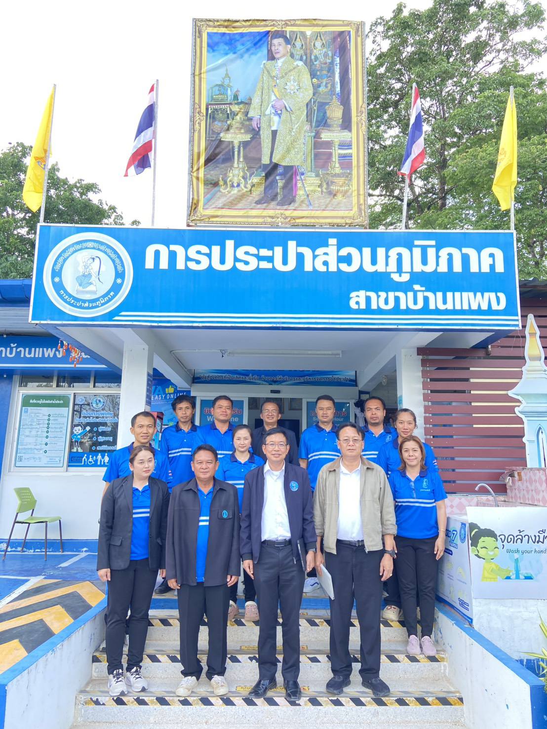 ผอ.กปภ.ข.7 ลงพื้นที่ตรวจเยี่ยม กปภ.สาขาบ้านแพง มุ่งยกระดับการผลิตและบริการน้ำประปา