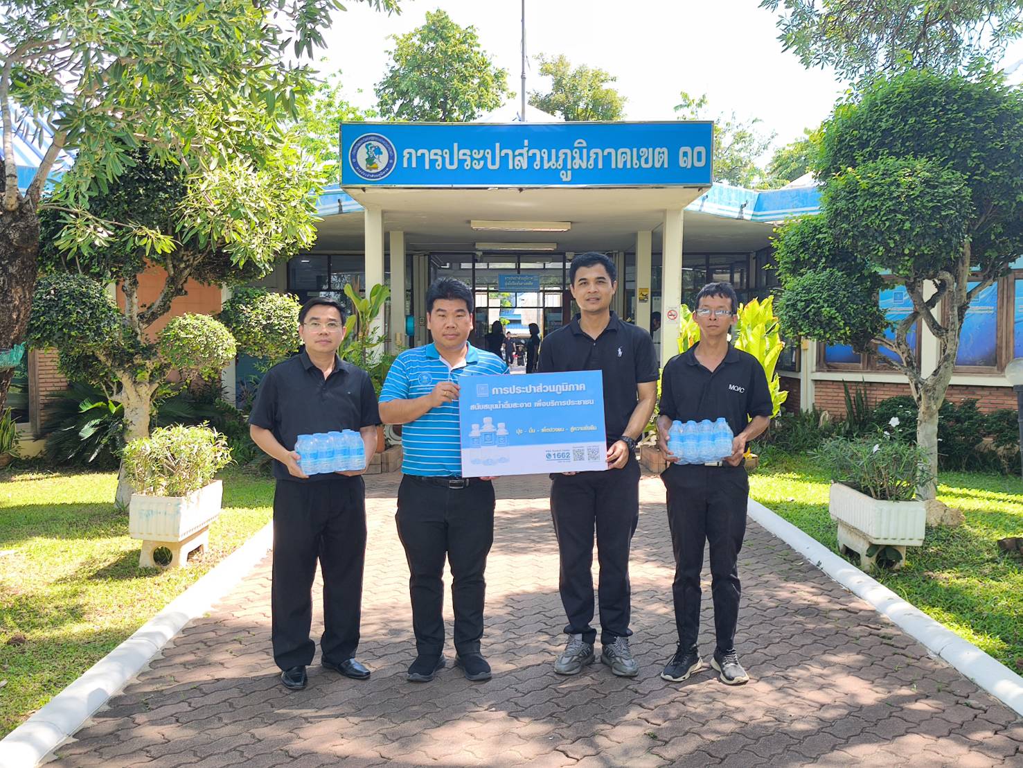 กปภ.ข.10 สนับสนุนน้ำดื่มแก่ สำนักงานเกษตร จ.นครสวรรค์ ในโอกาสดำเนินโครงการคลินิกเกษตรเคลื่อนที่ในพระราชานุเคราะห์