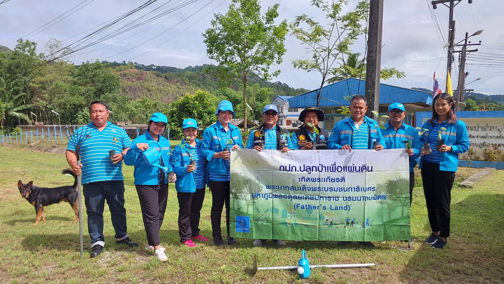 กปภ.สาขาระนอง ร่วมกิจกรรม กปภ.ปลูกป่าเพื่อแผ่นดิน เทิดพระเกียรติพระบาทสมเด็จพระบรมชนกาธิเบศร มหาภูมิพลอดุลยเดชมหาราช บรมนาถบพิตร (Fathers Land) ปี 2569