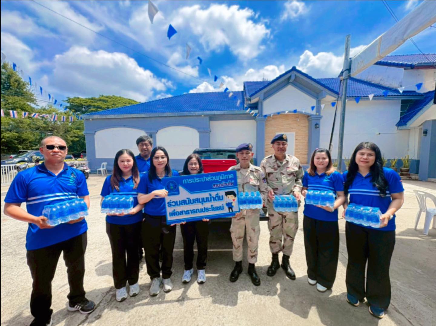 การประปาส่วนภูมิภาคสาขาบ้านไผ่ สนับสนุนน้ำดื่มตราสัญลักษณ์ กปภ. ให้แก่ ที่ว่าการอำเภอบ้านไผ่ อำเภอบ้านไผ่ จังหวัดขอนแก่น