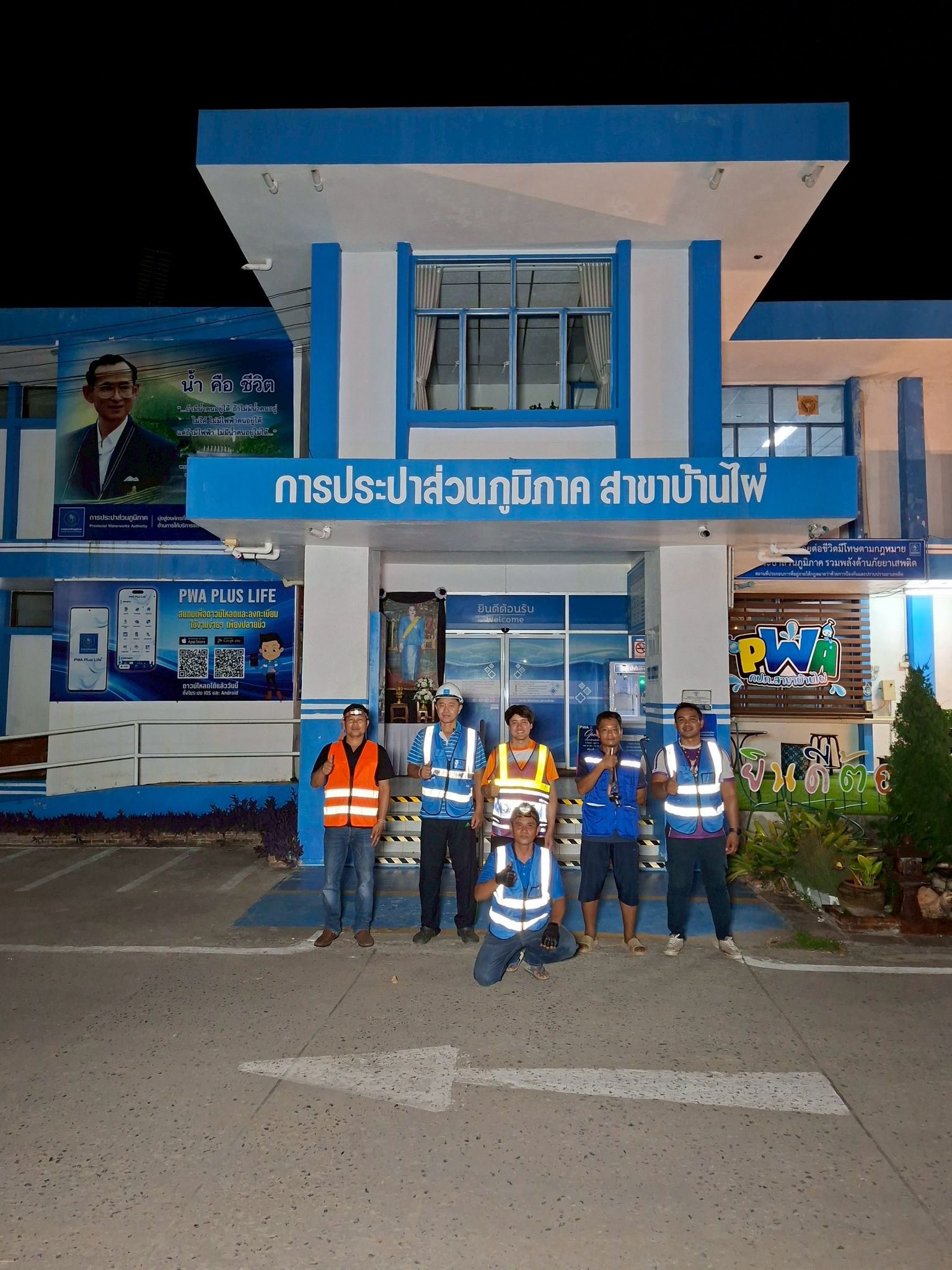 การประปาส่วนภูมิภาคสาขาบ้านไผ่ ทำการปฏิบัติการลดน้ำสูญเสียเชิงรุก ด้วยวิธี Step Test