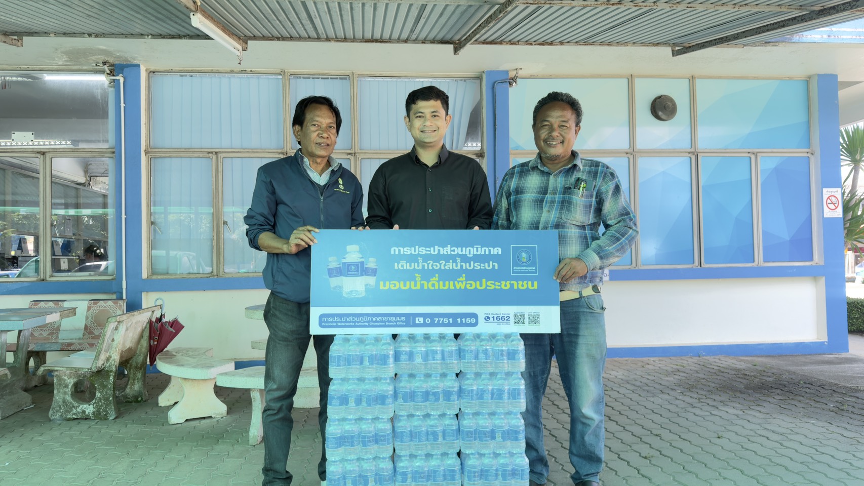 การประปาส่วนภูมิภาคสาขาชุมพร มอบน้ำดื่มบรรจุขวดตราสัญลักษณ์ กปภ. จำนวน 600 ขวด ให้กับองค์การบริหารส่วนตำบลตากแดด เพื่อแจกจ่ายในการจัดงาน ขึ้นผ้าพระราชทานห่มพระปรางค์วัดประเดิม ประจำปี 2569 เพื่อถวายเป็นพุทธบูชา แด่สมเด็จพระกนิษฐาธิราชเจ้า กรมสมเด็จพระเทพรัตนราชสุดาฯ สยามบรมราชกุมารีเนื่องในวันวิสาขบูชา