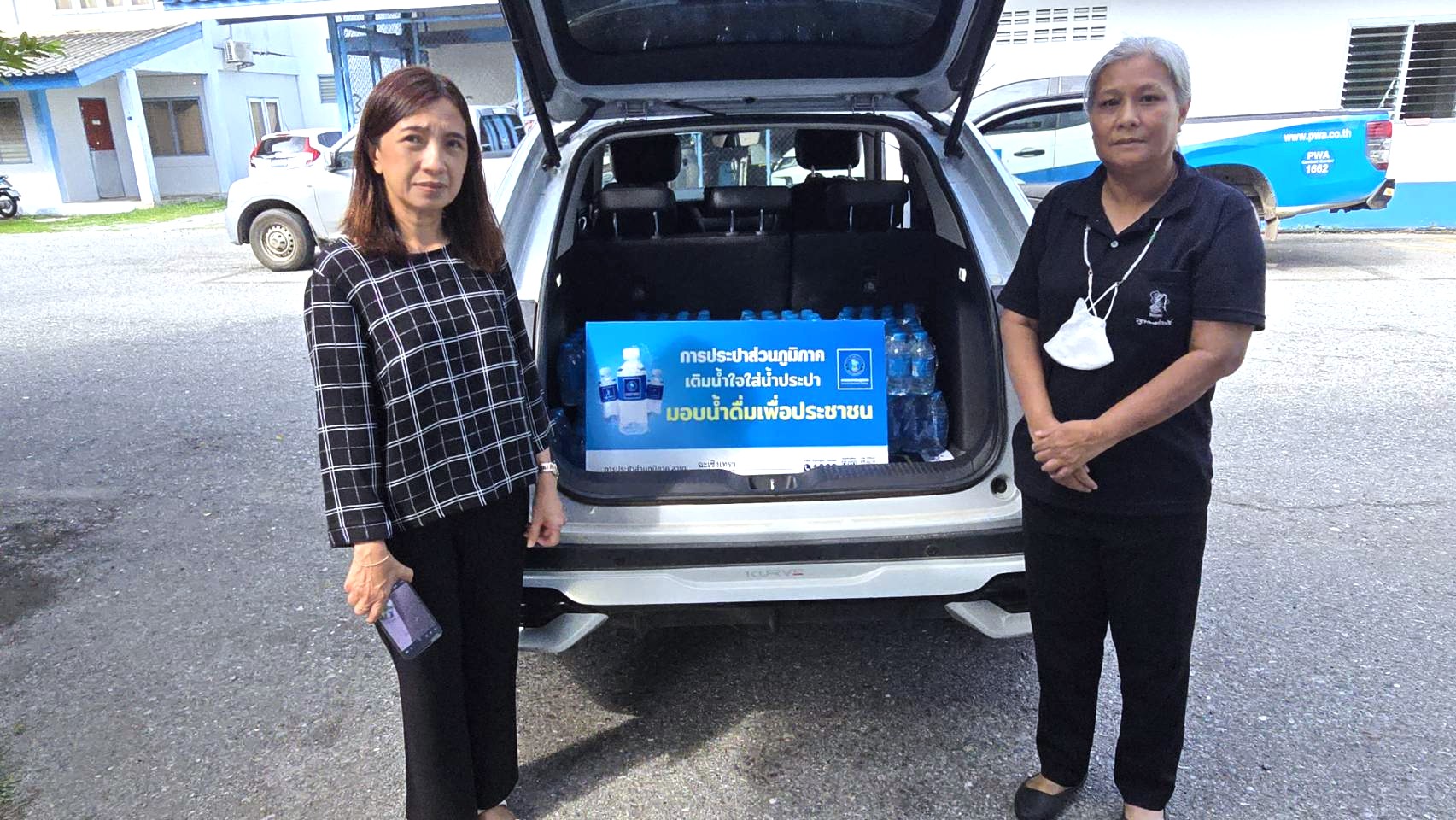 การประปาส่วนภูมิภาคสาขาฉะเชิงเทรา มอบน้ำดื่มตราสัญลักษณ์ กปภ. จำนวน 240 ขวด ให้แก่หอการค้าจังหวัดฉะเชิงเทรา