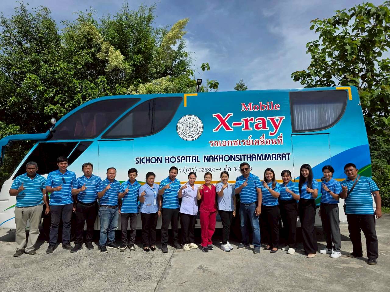กปภ.สาขาขนอม ร่วมตรวจสุขภาพประจำปี 2569