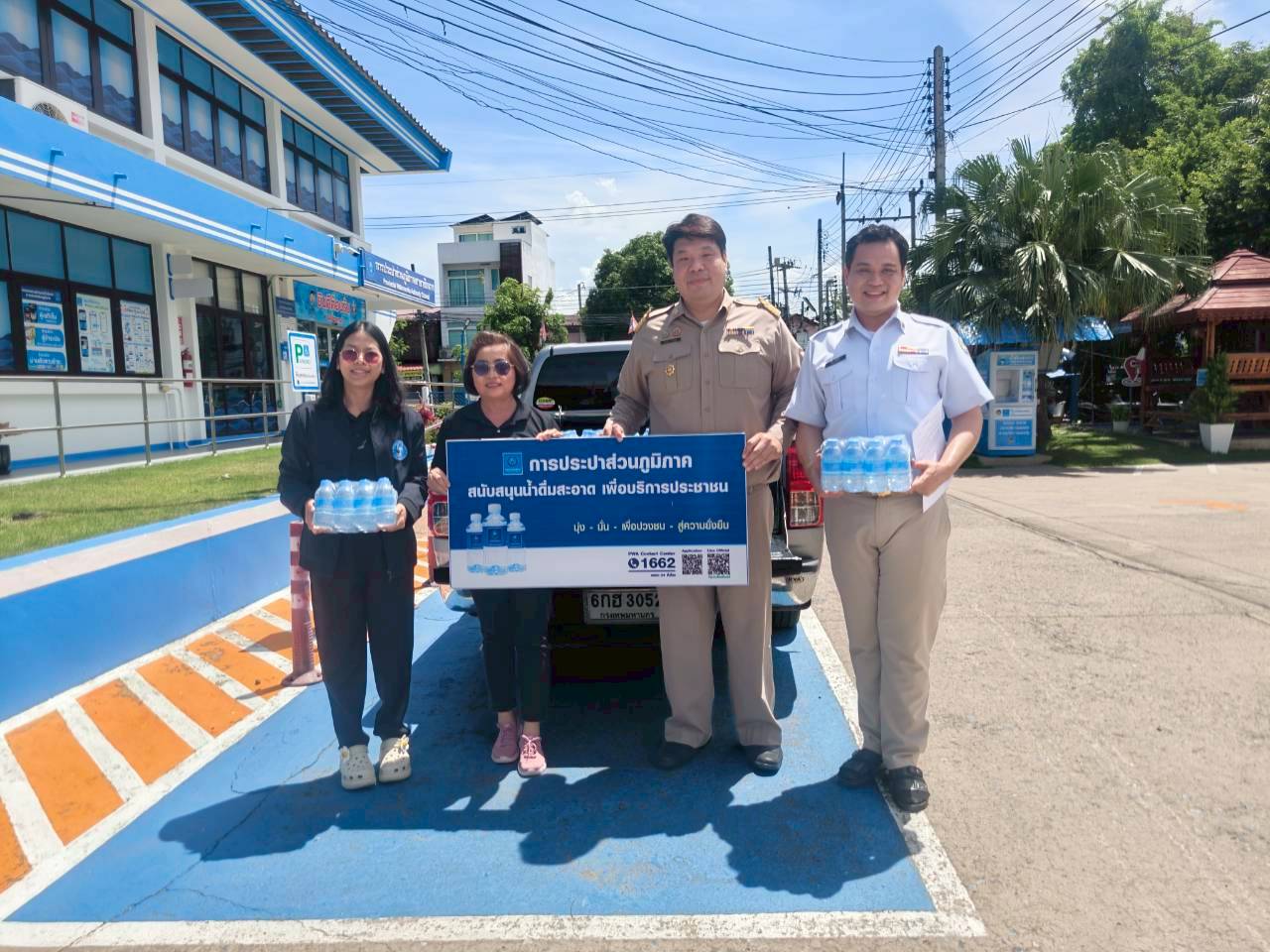 กปภ.สาขาชัยนาท มอบน้ำเพื่อใช้ในกิจกรรม เต้นลืมวัย หัวใจวัยโจ๋ สร้างเสริมสุขภาพที่ดี