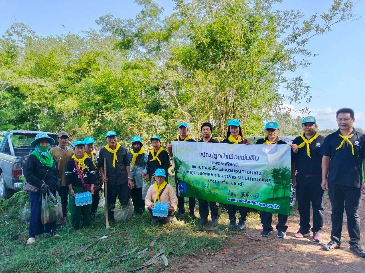 กปภ.สาขเทิง ร่วมกิจกรรมจิตอาสาพัฒนาปรับปรุงภูมิทัศน์และปลูกต้นไม้ เนื่องในโอกาสเนื่องในโอกาสวันพระบาทสมเด็จพระปกเกล้าเจ้าอยู่หัวและวันต้นไม้ประจำปีของชาติ พ.ศ.2569