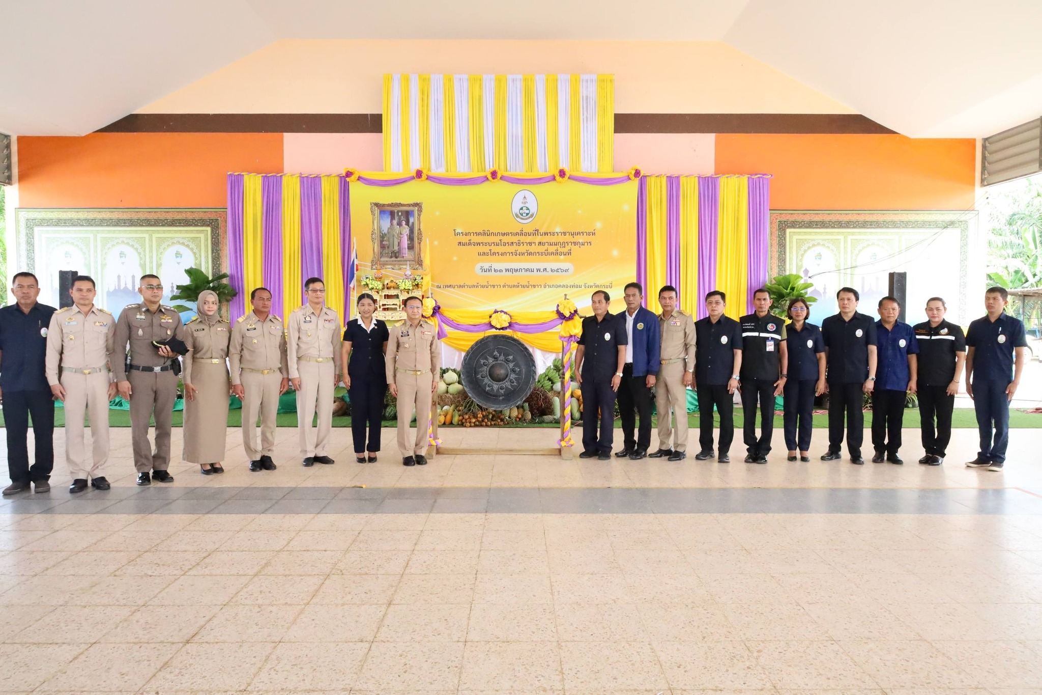 กปภ.สาขาคลองท่อมเข้าร่วมโครงการคลินิกเกษตรเคลื่อนที่ในพระราชานุเคราะห์ฯ และโครงการจังหวัดกระบี่เคลื่อนที่ นำบริการภาครัฐอำนวยความสะดวกแก่ประชาชนในพื้นที่อำเภอคลองท่อม และเข้าร่วมประชุมแนวทางการขับเคลื่อนแผนน้ำสะอาดเพื่อการอุปโภคบริโภค