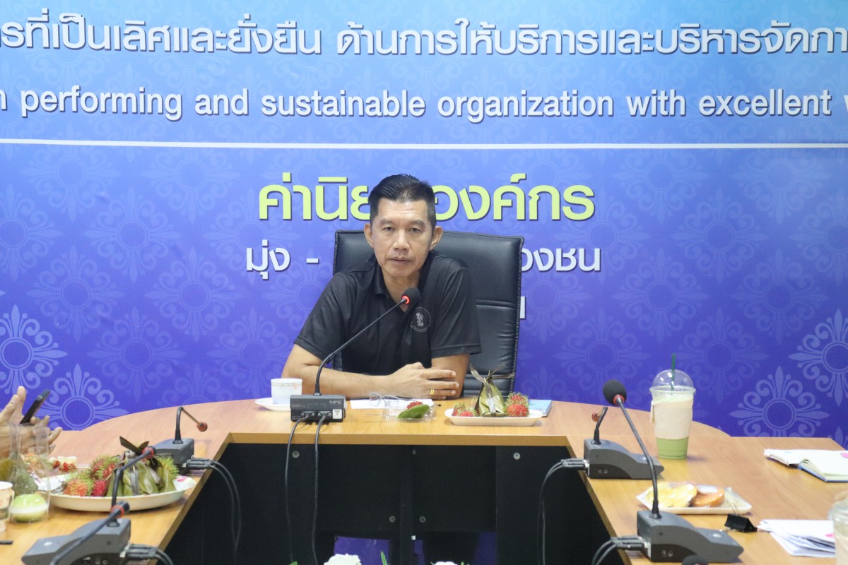 กปภ.สาขามหาสารคาม จัดกิจกรรมสนทนายามเช้า (Morning Talk) ครั้งที่ 8/2569