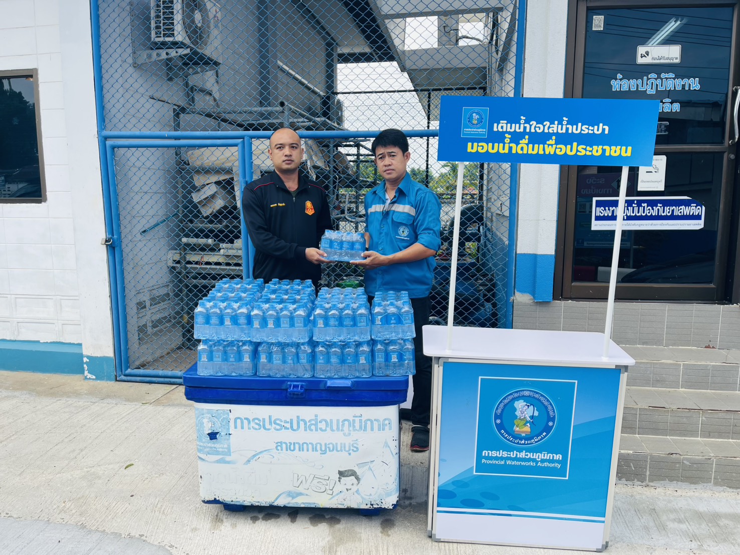 กปภ.สาขากาญจนบุรี มอบน้ำดื่มตราสัญลักษณ์ให้แก่ กรมสนับสนุน กองพลทหารราบที่ 9  จังหวัดกาญจนบุรี