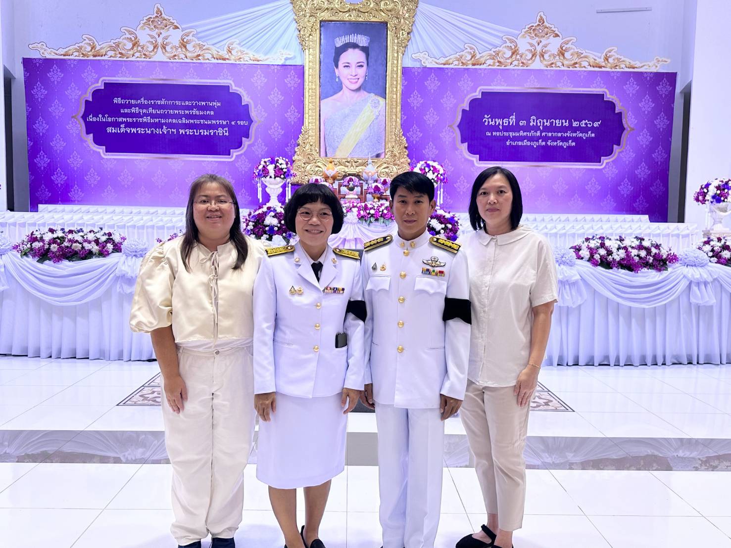 กปภ.สาขาภูเก็ต เข้าร่วมพิธีทำบุญตักบาตร ถวายพระราชกุศล เนื่องในพระราชพิธีมหามงคลเฉลิมพระชนมพรรษา 4 รอบสมเด็จพระนางเจ้าฯ พระบรมราชินี 3 มิถุนายน 2569