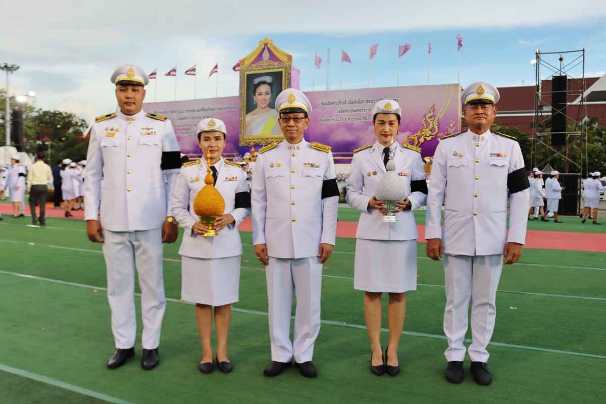 กปภ.สาขาชลบุรี (พ) สนับสนุนน้ำดื่ม และร่วมกิจกรรมเฉลิมพระเกียรติ เนื่องในโอกาสพระราชพิธีมหามงคลเฉลิมพระชนมพรรษา 4 รอบ สมเด็จพระนางเจ้าฯ พระบรมราชินี 3 มิถุนายน 2569