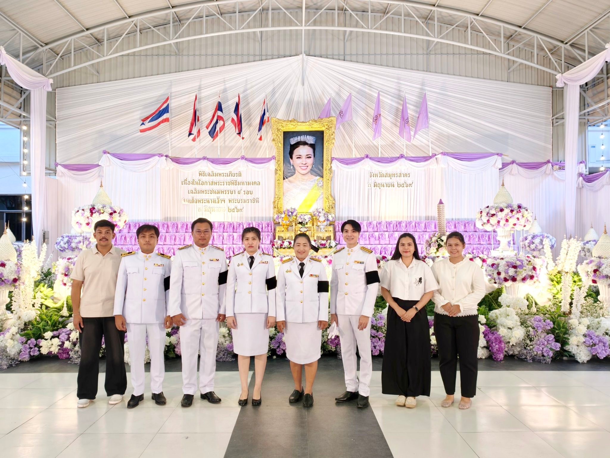 กปภ.สาขาสมุทรสาคร (พ) ร่วมพิธีถวายเครื่องราชสักการะและวางพานพุ่ม และพิธีจุดเทียนถวายพระพรชัยมงคล เนื่องในโอกาสพระราชพิธีมหามงคลเฉลิมพระชนมพรรษา 4 รอบ สมเด็จพระนางเจ้าฯ พระบรมราชินี
