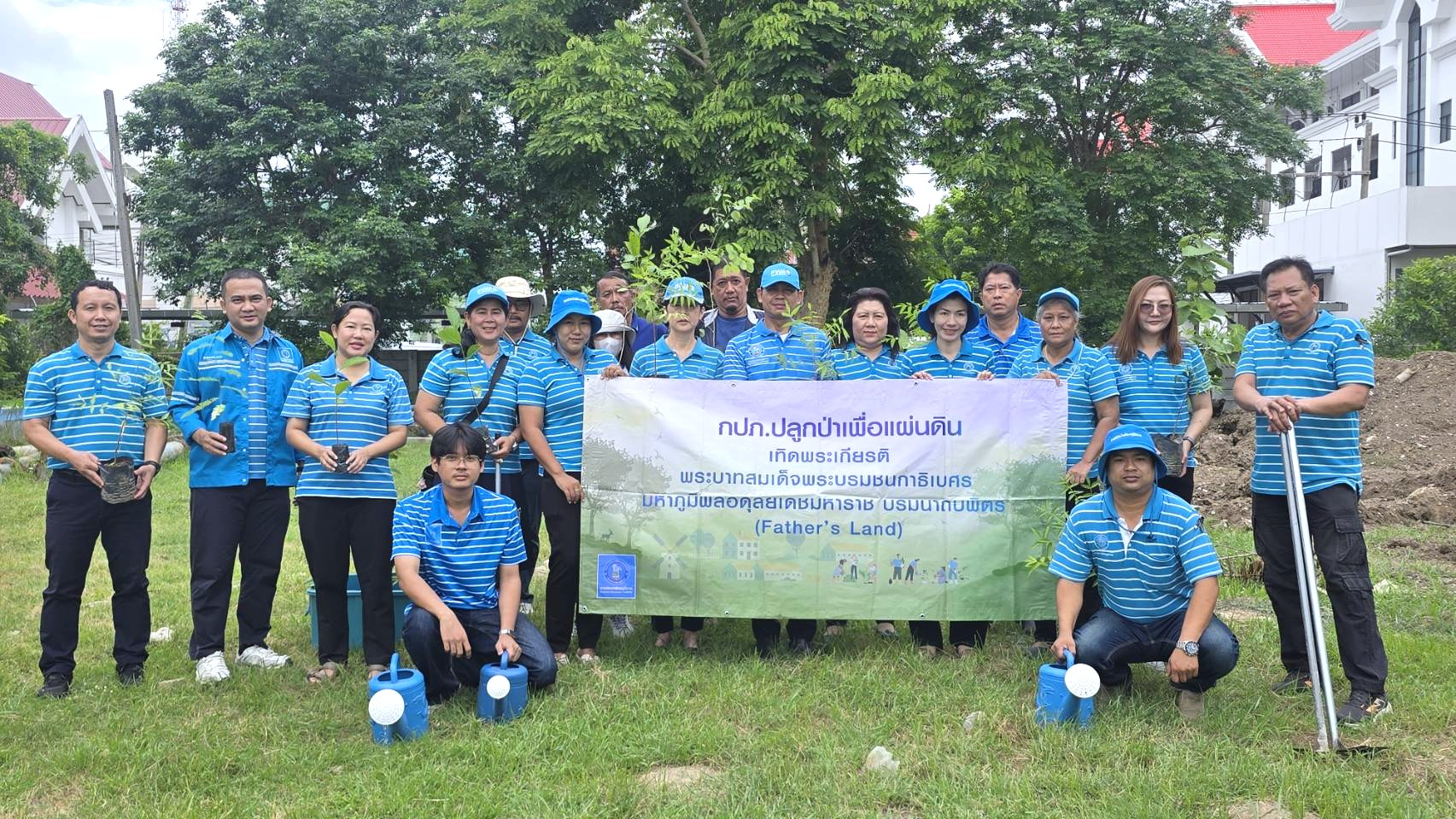 กปภ.สาขาฉะเชิงเทรา จัดกิจกรรมปลูกต้นไม้ในโครงการ กปภ.ปลูกป่าเพื่อแผ่นดิน เทิดพระเกียรติพระบาทสมเด็จพระบรมชนกาธิเบศร มหาภูมิพลอดุลยเดชมหาราช บรมนาถบพิตร (Fathers Land) ประจำปี ๒๕๖๙