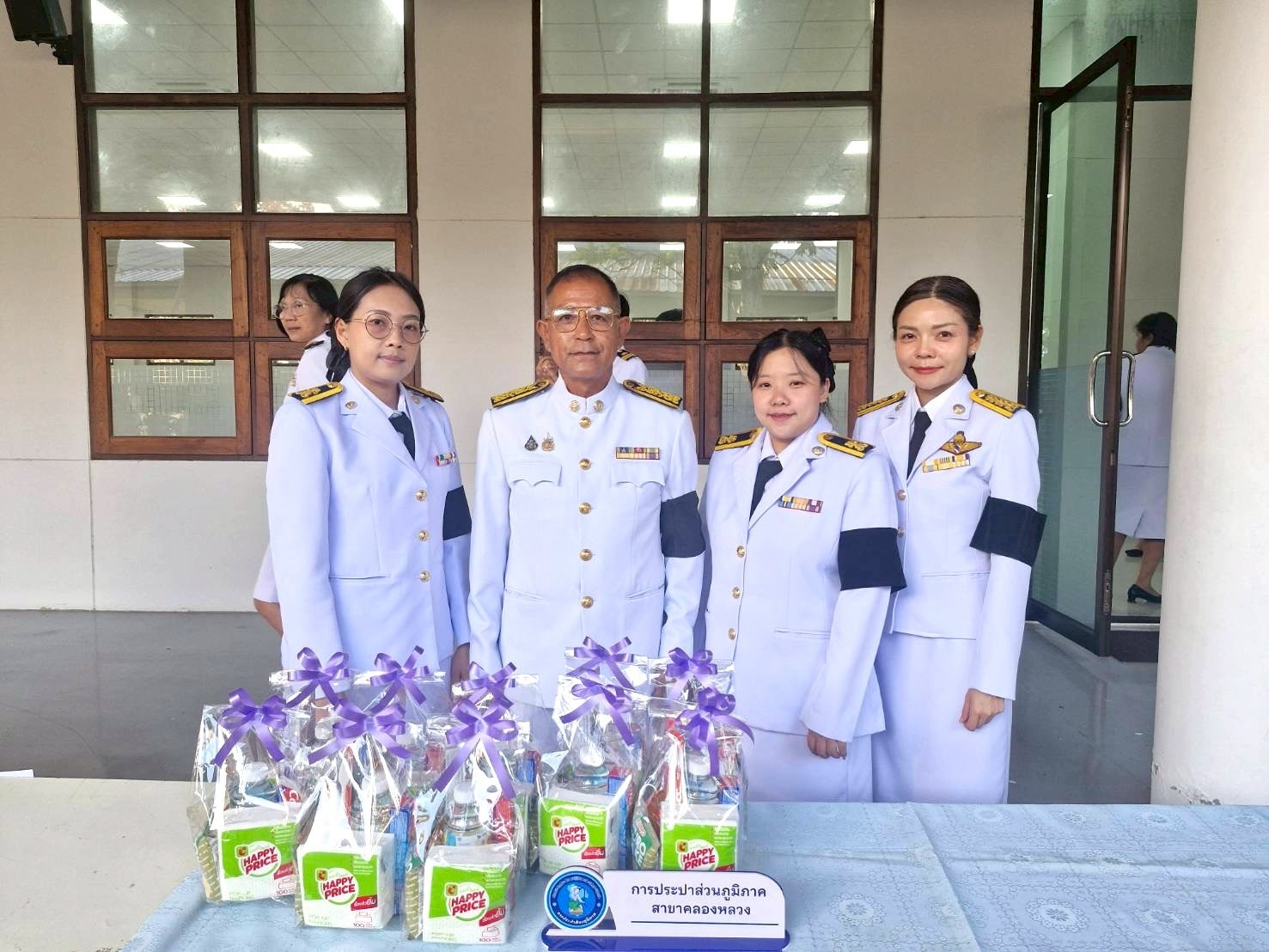 การประปาส่วนภูมิภาคสาขาคลองหลวง ร่วมพิธีเจริญพระพุทธมนต์และทำบุญตักบาตรถวายพระราชกุศล เนื่องในโอกาสพระราชพิธีมหามงคลเฉลิมพระชนมพรรษา 4 รอบ สมเด็จพระนางเจ้าฯ พระบรมราชินี