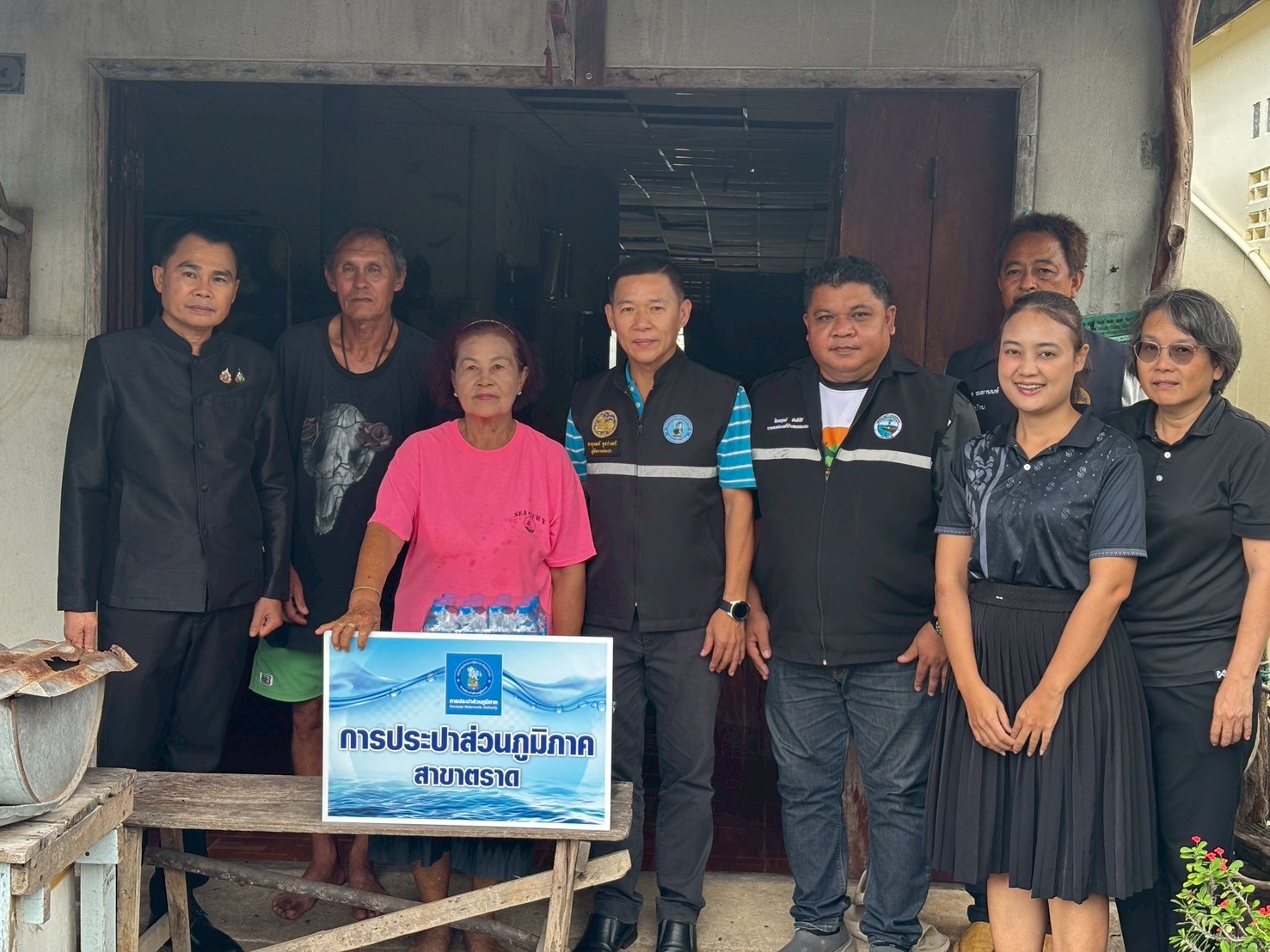 กปภ.สาขาตราด เคียงข้างประชาชน ร่วมสนับสนุนน้ำดื่มช่วยเหลือผู้ประสบภัยพายุงวงช้าง อำเภอแหลมงอบ จังหวัดตราด