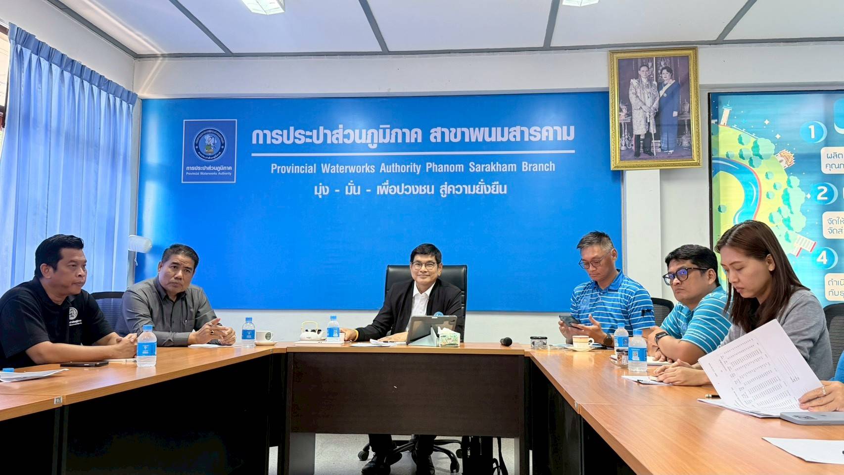 รองผู้ว่าการ กปภ. (ปฏิบัติการ 3) ลงพื้นที่ กปภ. สาขาพนมสารคาม ชูนโยบายเชิงรุก ยกระดับการให้บริการประชาชน