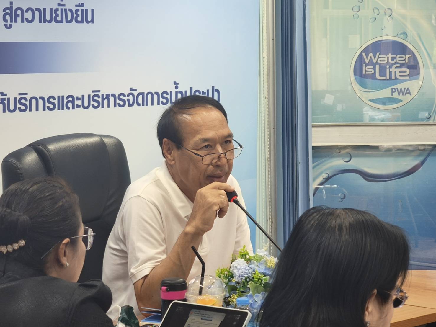 กปภ.ข.10 จัดกิจกรรมสนทนายามเช้า (Morning talk) ครั้งที่ 7/2569