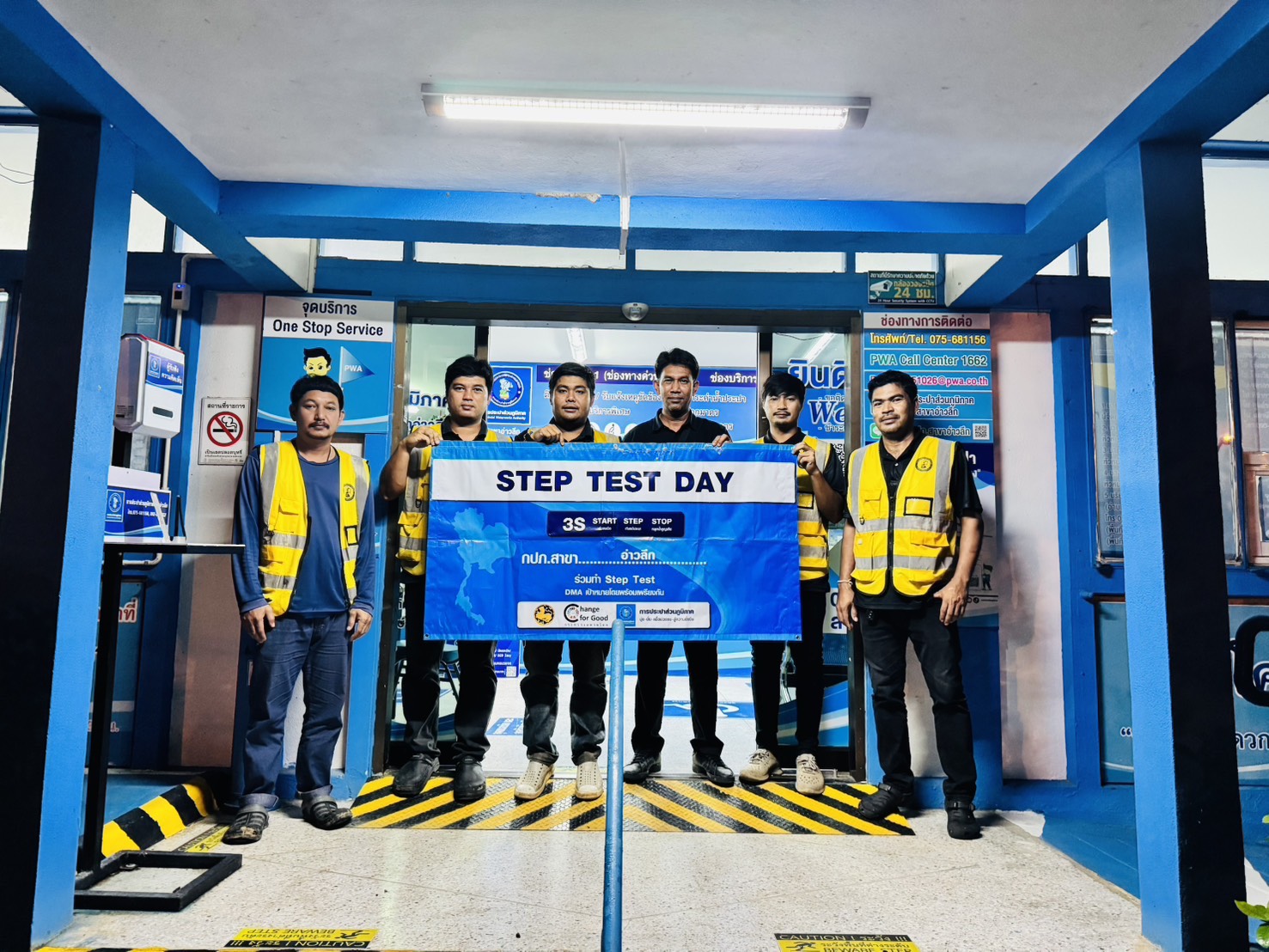 การประปาส่วนภูมิภาคสาขาอ่าวลึก ลงพื้นที่ทำ STEP TEST DAY หาท่อแตก-รั่ว บริเวณ MM-02-จ่ายน้ำชุมชนอ่าวลึกฝั่งขวา