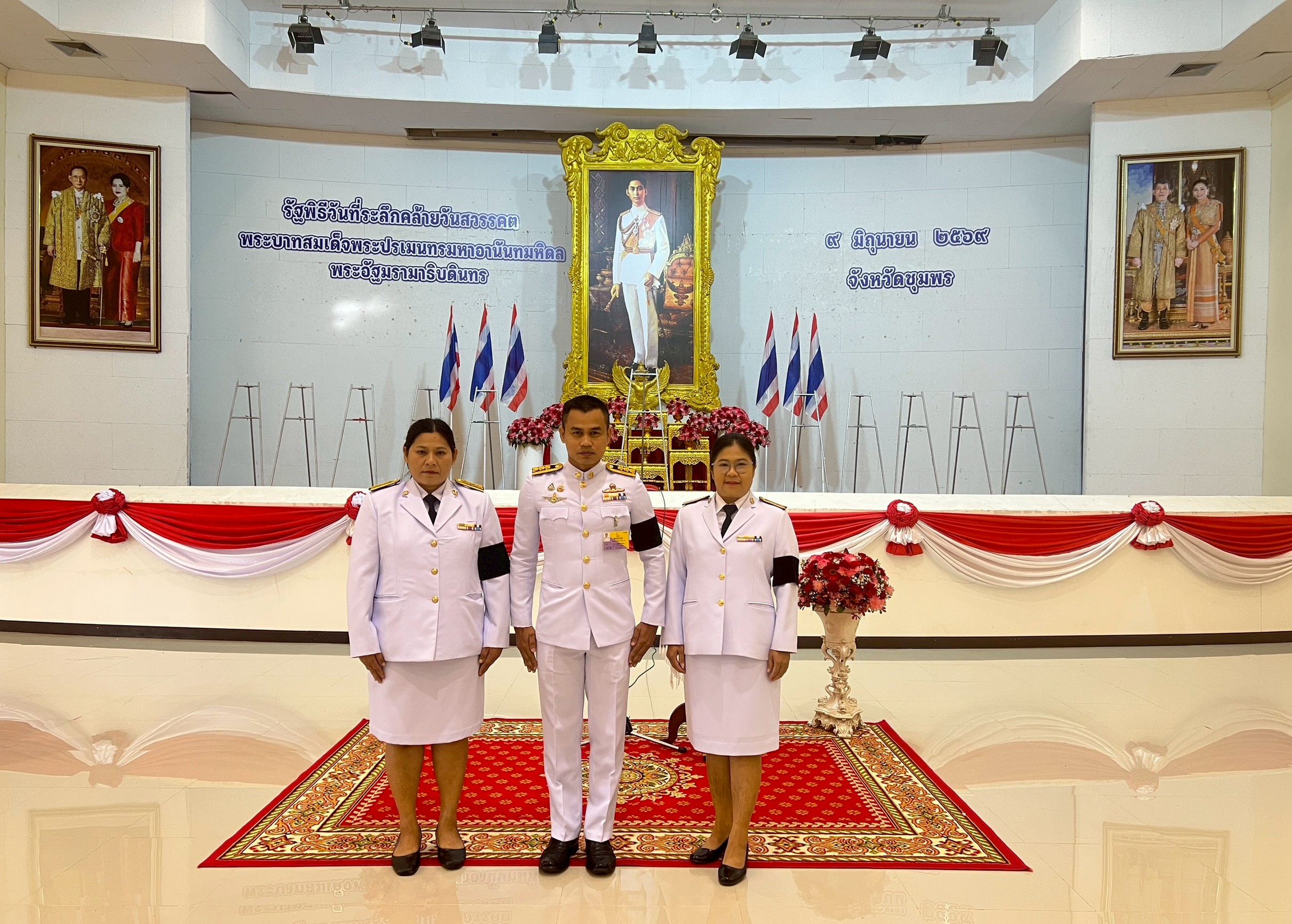 การประปาส่วนภูมิภาคสาขาชุมพร เข้าร่วมกิจกรรมรัฐพิธีวันที่ระลึกคล้ายวันสวรรคต พระบาทสมเด็จพระปรเมนทรมหาอานันทมหิดล พระอัฐมรามาธิบดินทร