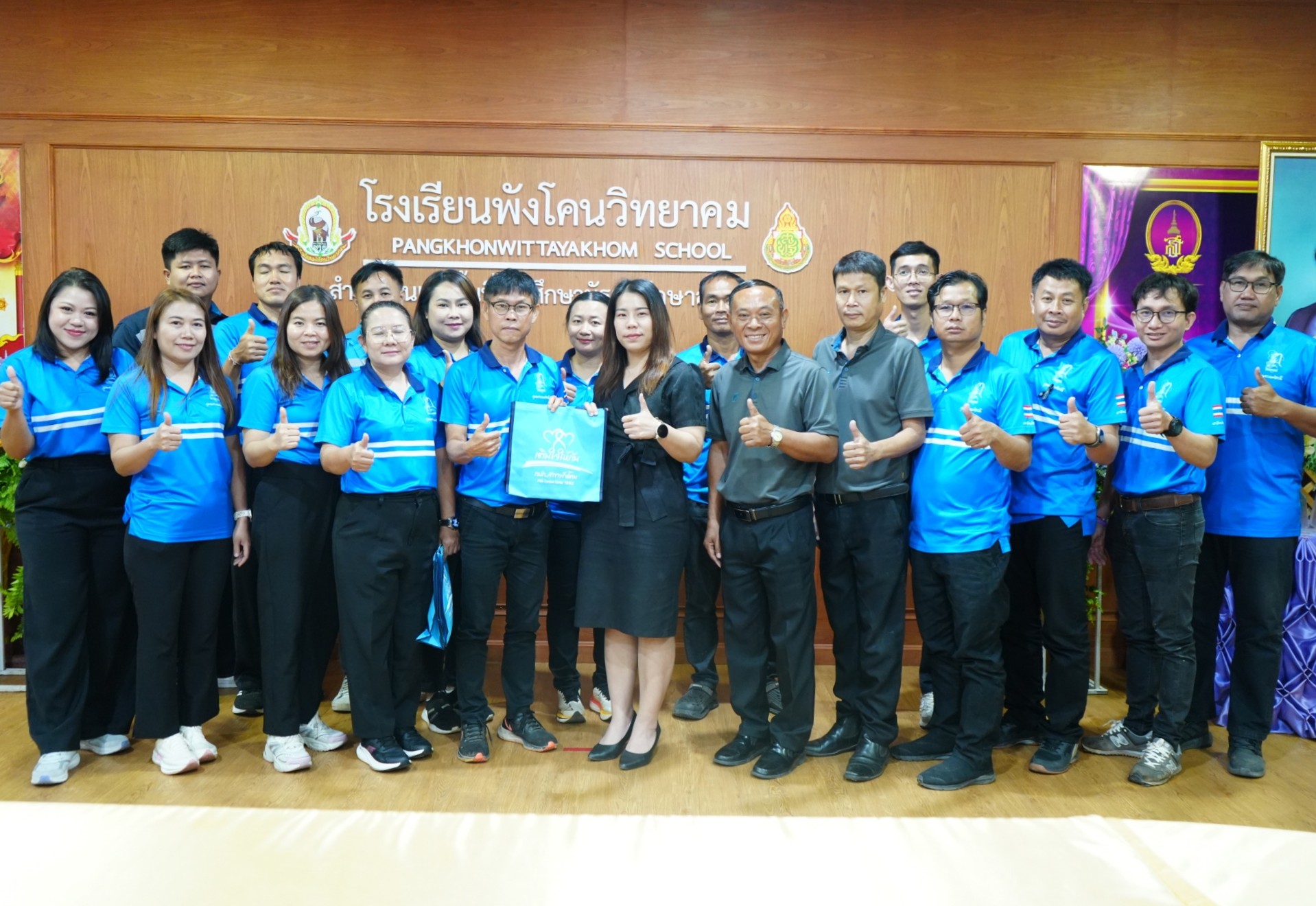 กปภ.ข.7 และ กปภ.สาขาพังโคน ลงพื้นที่ดำเนินโครงการส่งเสริมการบริหารจัดการทรัพยากรน้ำอย่างรู้คุณค่า (DSM) ประจำปี 2569 ณ โรงเรียนพังโคนวิทยาคม