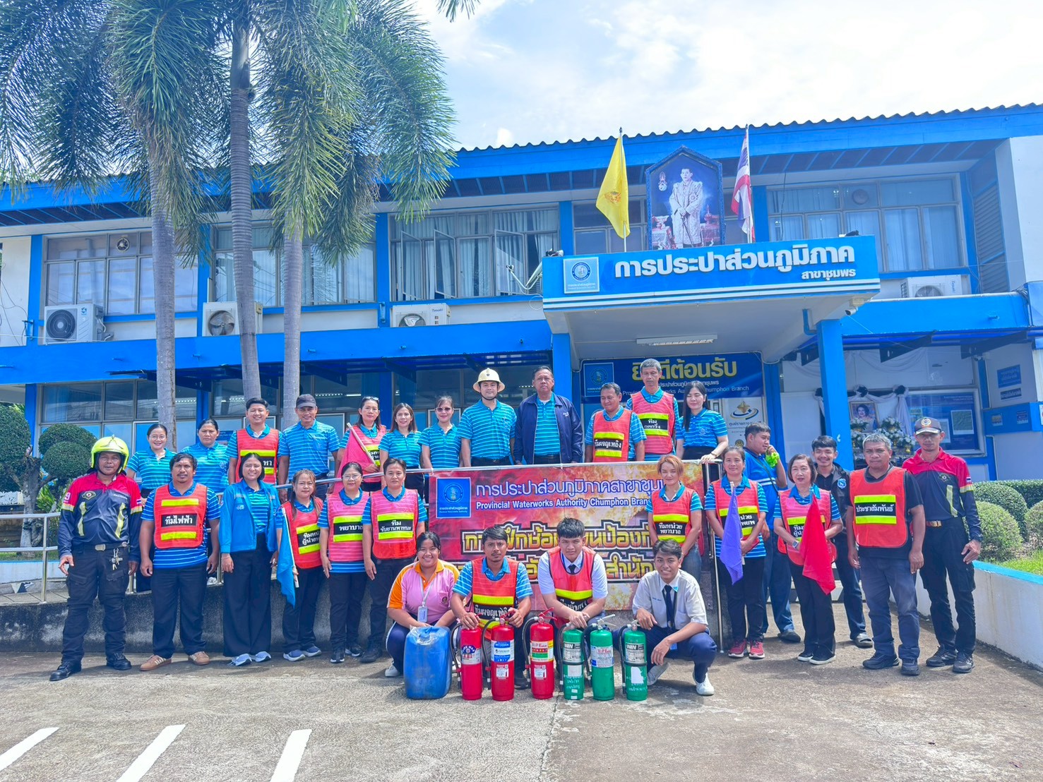 การประปาส่วนภูมิภาคสาขาชุมพร จัดกิจกรรมฝึกซ้อมแผนป้องกันและระงับอัคคีภัย มุ่งเน้นความปลอดภัยในสถานที่ทำงาน ณ การประปาส่วนภูมิภาคสาขาชุมพร