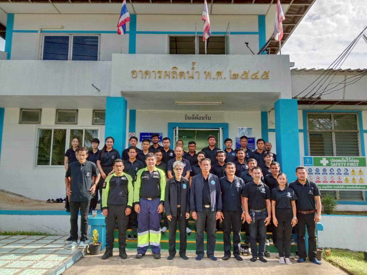 กปภ.สาขาตะกั่วป่า เข้าร่วมการอบรมเชิงปฏิบัติการในหัวข้อ ความปลอดภัยในการทำงานเกี่ยวกับสารเคมีอันตราย และการตอบโต้กรณีเกิดเหตุฉุกเฉิน3-4/69