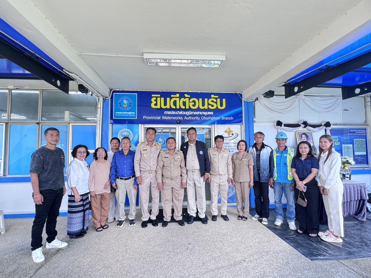 การประปาส่วนภูมิภาคสาขาชุมพรร่วมให้การต้อนรับ  นายสังคมทวิช ดำอมร ในโอกาสเข้ารับตำแหน่ง ผู้ช่วยผู้จัดการการ ประปาส่วนภูมิภาคสาขาชุมพร และ นายปริญญา นวลมี หัวหน้างานบริการและควบคุมน้ำสูญเสีย