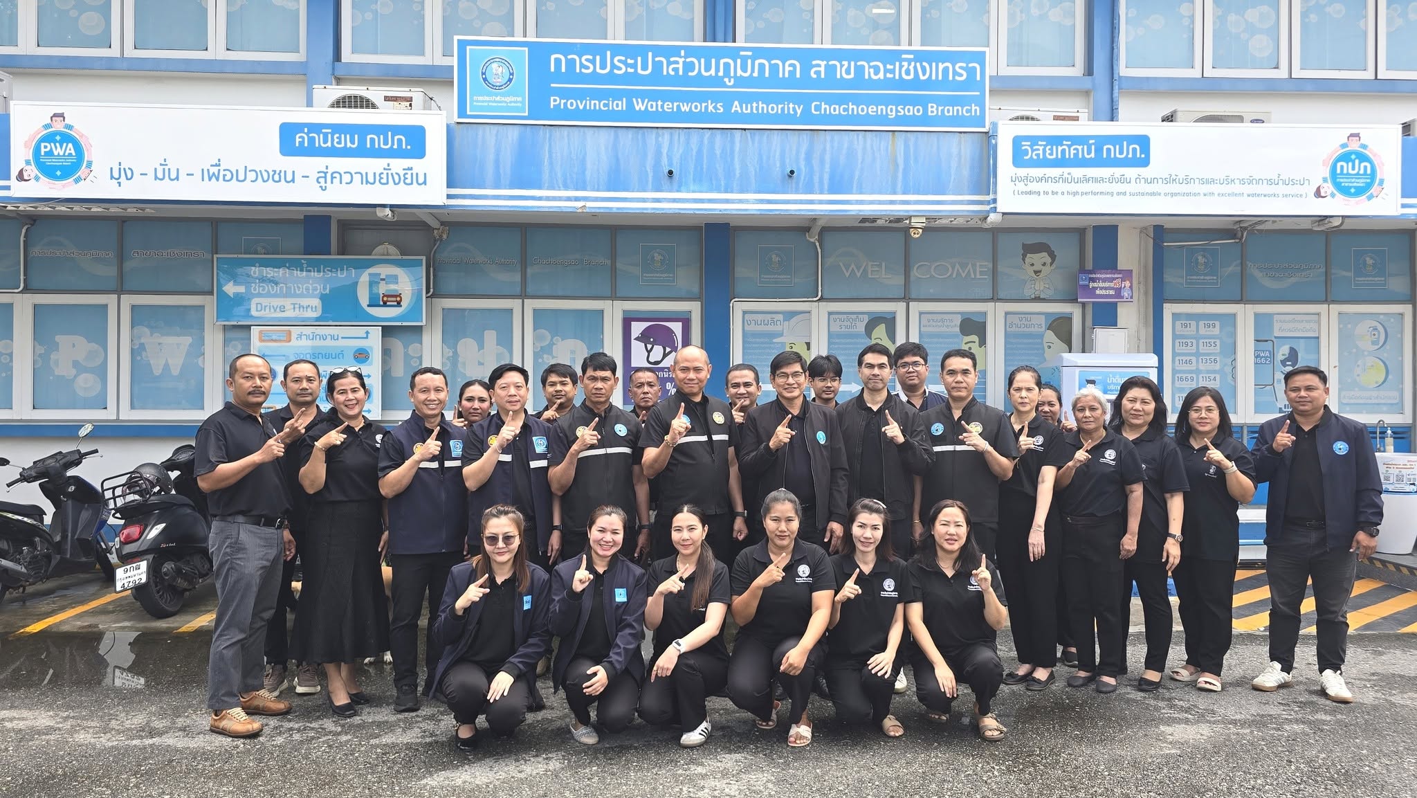 กปภ.สาขาฉะเชิงเทรา ให้การต้อนรับ นายสุทัศน์ นุชปาน รองผู้ว่าการ (ปฎิบัติการ 3 ) ลงพื้นที่ตรวจเยี่ยมและติดตามผลการดำเนินงาน กปภ.สาขาฉะเชิงเทรา
