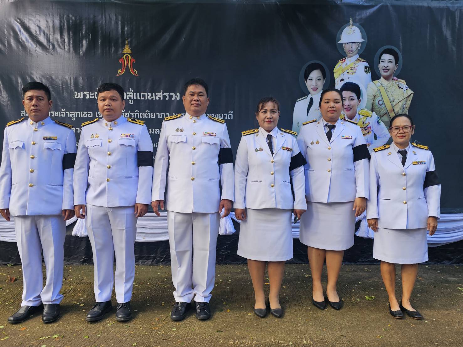 กปภ.สาขากบินทร์บุรีร่วมพิธีถวายน้ำสรงพระศพ สมเด็จพระเจ้าลูกเธอเจ้าฟ้าพัชรกิติยาภา นเรนทิราเทพยวดี กรมหลวงราชสาริณีสิริพัชร  มหาวัชรราชธิดา