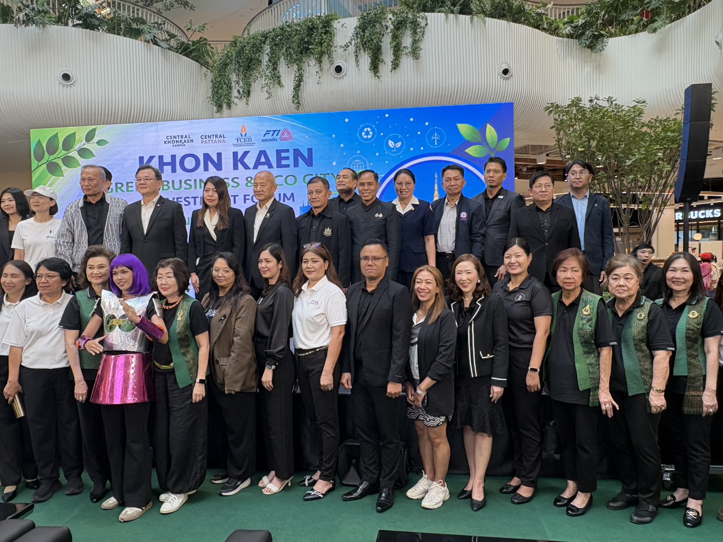 กปภ.สาขาขอนแก่น (พ) ร่วมพิธีเปิดโครงการ KHONKAEN Green Business & Economic City Investment Forum