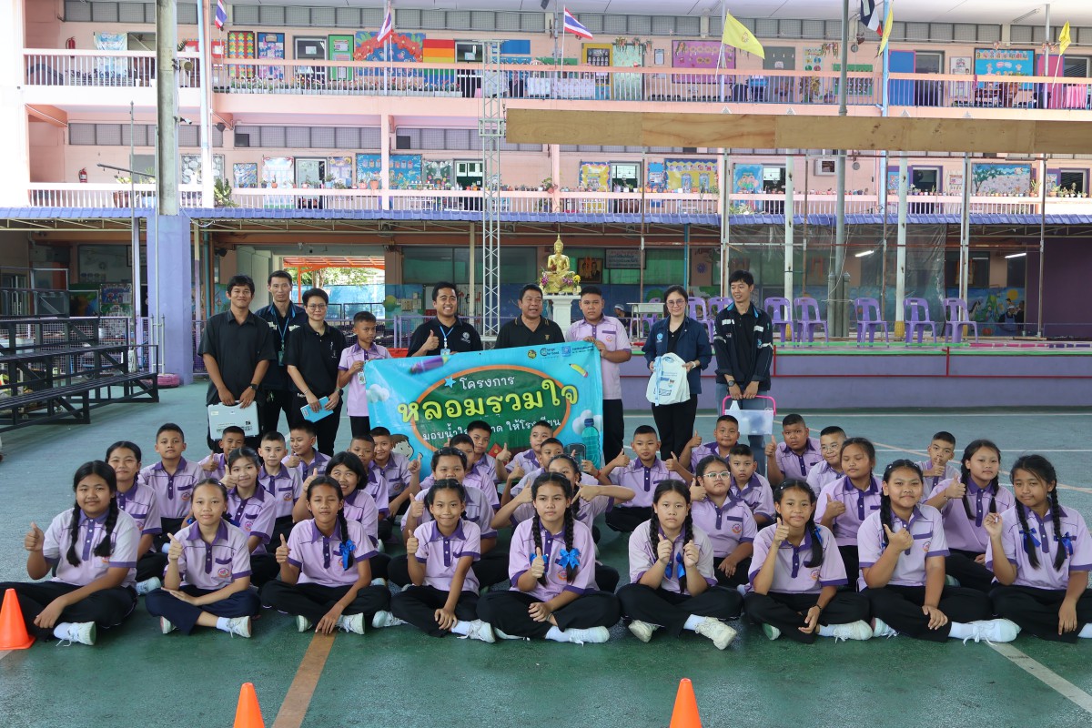 กปภ.สาขาปทุมธานี(พ) สานต่อโครงการ "หลอมรวมใจ มอบน้ำใสสะอาดให้โรงเรียน" ครั้งที่ 2 ประจำปี 2569