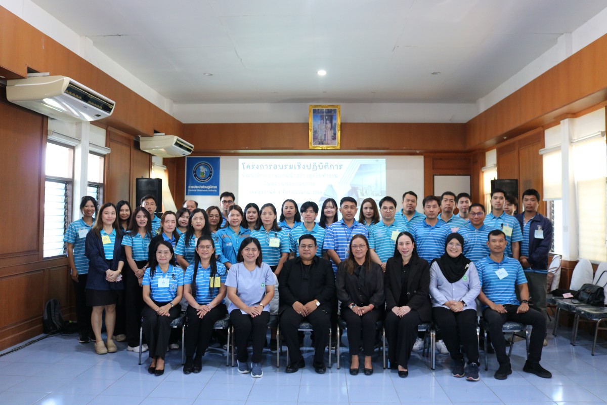 กปภ.สาขาปทุมธานี(พ) เข้าร่วมโครงการ"จัดอบรมเชิงปฏิบัตรการพัฒนาศักยภาพแกนนำ สร้างสุขวัยทำงานในสถานประกอบการ"
