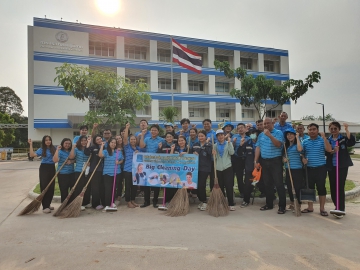 กปภ.สาขาระยอง จัดกิจกรรม Big Cleaning Day